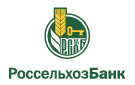 Банк Россельхозбанк в Бобровых Дворах